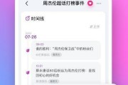 718娱乐吃瓜软件,带你领略娱乐圈幕后风云